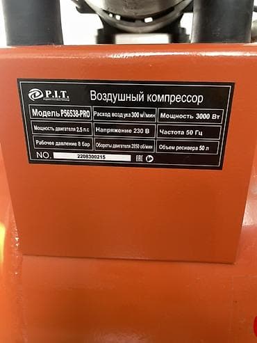 Воздушный компрессор P.I.T. P56538-PRO - Тип: поршневой электрический at lalafo.kg — 4 Воздушный компрессор P.I.T. P56538-PRO - Тип: поршневой электрический — 4