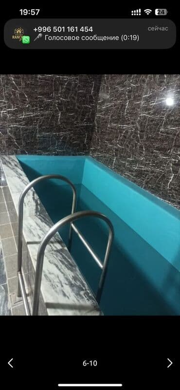 Сауна | Бассейн at lalafo.kg Сауна | Бассейн