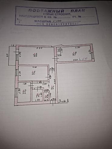 61 м², Без мебели at lalafo.kg — 9 61 м², Без мебели — 9