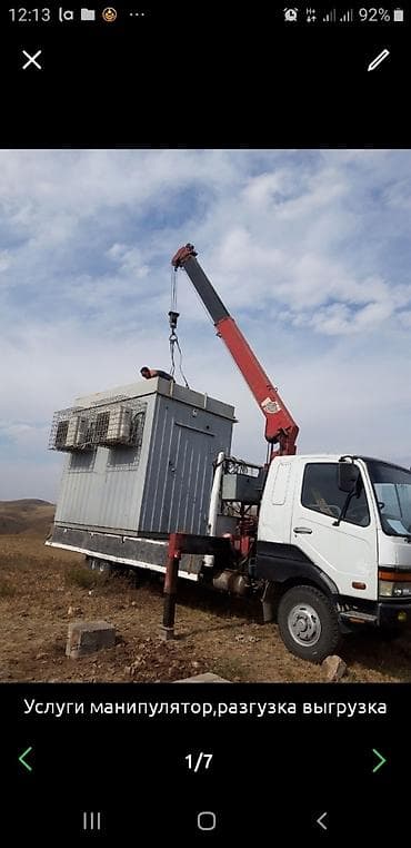 Стрела 12 м, 3 т at lalafo.kg Стрела 12 м, 3 т