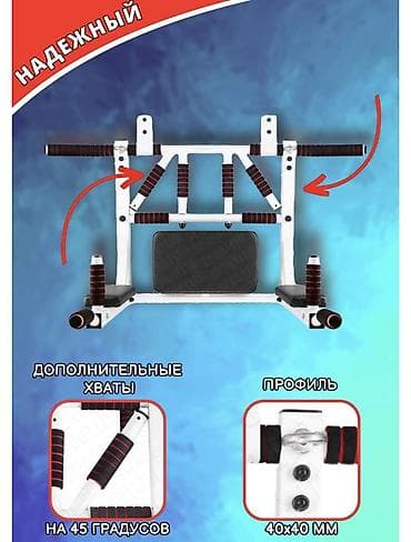 Турник, 1де 3, Дубалга lalafo.kg да — 3 Турник, 1де 3, Дубалга — 3