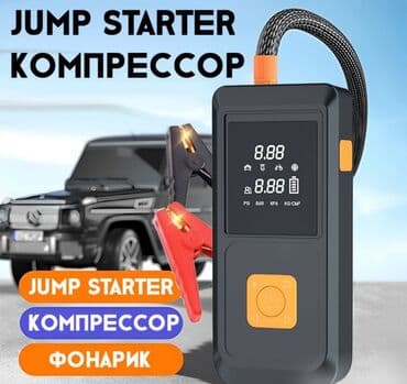 Компрессор Новый, Оригинал at lalafo.kg Компрессор Новый, Оригинал