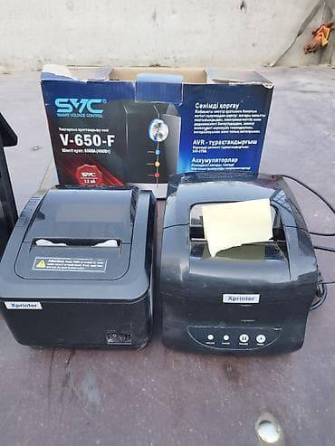 Торговые принтеры: Комплект для автоматизации торговой точки (POS) Состав: - Сенсорный at lalafo.kg — 2 Торговые принтеры: Комплект для автоматизации торговой точки (POS) Состав: - Сенсорный — 2