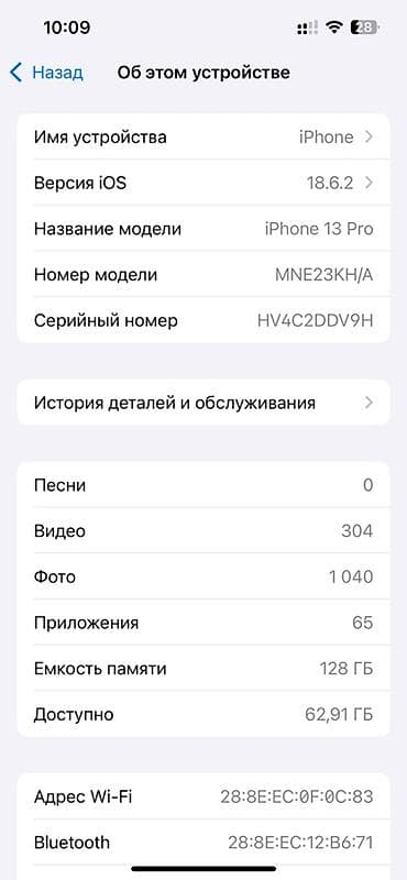 IPhone 13 Pro, 128 ГБ, Графит, Чехол at lalafo.kg IPhone 13 Pro, 128 ГБ, Графит, Чехол