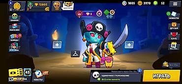 ЭКСКЛЮЗИВНЫЙ АККАУНТ: BIBI 2000🏆 + FULL MORTIS 💎 Профессионально at lalafo.kg ЭКСКЛЮЗИВНЫЙ АККАУНТ: BIBI 2000🏆 + FULL MORTIS 💎 Профессионально