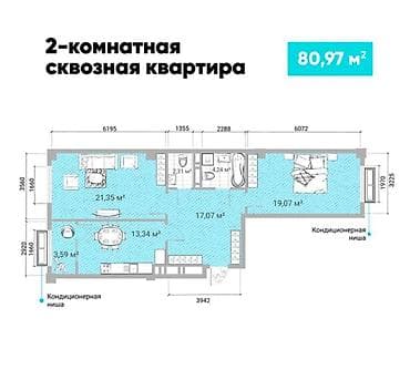 2 комнаты, 80 м², Элитка, 4 этаж, Готовая ПСО (под самоотделку) at lalafo.kg — 2 2 комнаты, 80 м², Элитка, 4 этаж, Готовая ПСО (под самоотделку) — 2