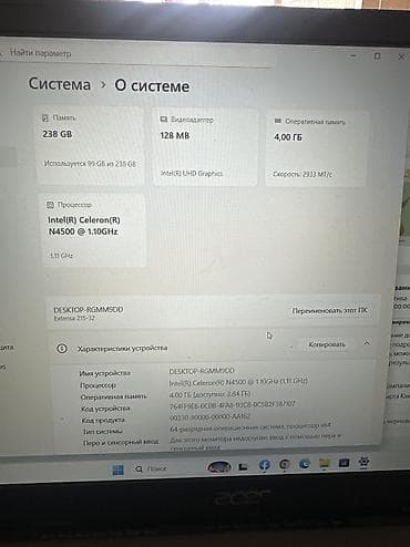 Ноутбук Acer Для лёгких задач, Intel Celeron, ОЗУ, RAM: 4 ГБ, Acer Extensa at lalafo.kg — 2 Ноутбук Acer Для лёгких задач, Intel Celeron, ОЗУ, RAM: 4 ГБ, Acer Extensa — 2