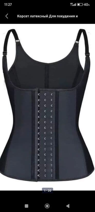 Карсет майка для уменьшения талии, ткань латекс, очень прочный им at lalafo.kg Карсет майка для уменьшения талии, ткань латекс, очень прочный им