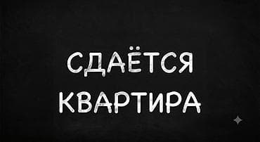 3 комнаты at lalafo.kg 3 комнаты