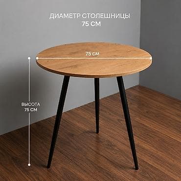 Кухонный стол, Новый, Круглый, Нераскладной at lalafo.kg Кухонный стол, Новый, Круглый, Нераскладной