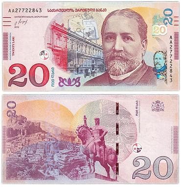 Банкнота Грузии номиналом 20 лари (эмиссия 2016 года). В наличии: ✅ at lalafo.kg Банкнота Грузии номиналом 20 лари (эмиссия 2016 года). В наличии: ✅