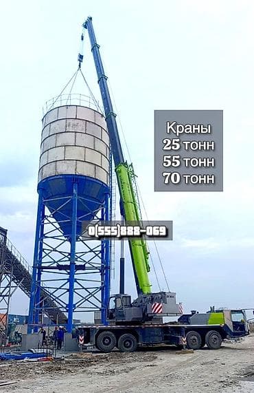 Стрела 63 м, 80 т at lalafo.kg Стрела 63 м, 80 т