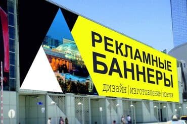 3D печать, | Баннеры at lalafo.kg 3D печать, | Баннеры