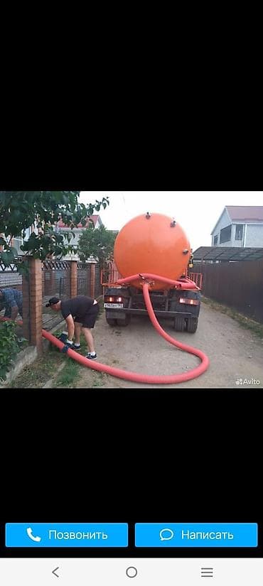 Откачка септик туалет at lalafo.kg Откачка септик туалет