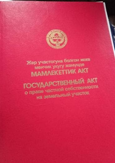 СРОЧНО . СРОЧНО Продаётся отдельная комната с санузлом at lalafo.kg СРОЧНО . СРОЧНО Продаётся отдельная комната с санузлом