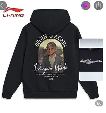 Худи Li-Ning Way of Wade “Begin Again” - Бренд: Li-Ning (линейка Way at lalafo.kg Худи Li-Ning Way of Wade “Begin Again” - Бренд: Li-Ning (линейка Way