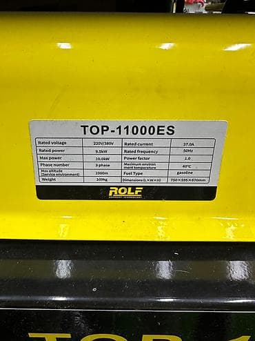 Кол араалар: Генератор 6 Квт 3 фаза Дизельный ROLF Распродажа lalafo.kg да — 9 Кол араалар: Генератор 6 Квт 3 фаза Дизельный ROLF Распродажа — 9