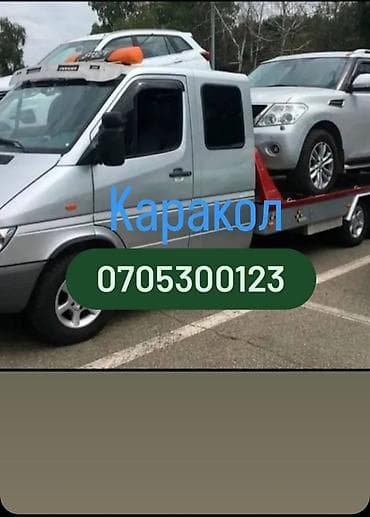 С лебедкой, С манипулятором, Со сдвижной платформой at lalafo.kg С лебедкой, С манипулятором, Со сдвижной платформой