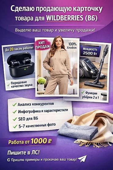 Графический дизайнер at lalafo.kg Графический дизайнер