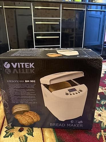 Продается Хлебопечка VITEK
Абсолютно НОВАЯ
ЦЕНА 4500с
Торг есть at lalafo.kg Продается Хлебопечка VITEK
Абсолютно НОВАЯ
ЦЕНА 4500с
Торг есть