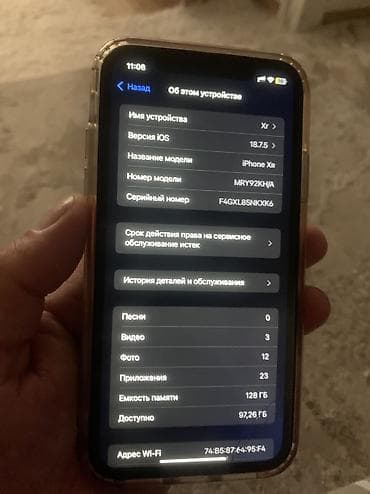 IPhone Xr, Б/у, 256 ГБ, 100 % at lalafo.kg — 3 IPhone Xr, Б/у, 256 ГБ, 100 % — 3