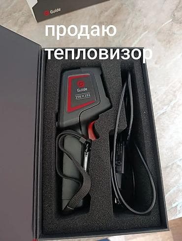 Балталар: Продаю профессиональную тепловизионную камеру с высоким разрешением lalafo.kg да — 1 Балталар: Продаю профессиональную тепловизионную камеру с высоким разрешением — 1