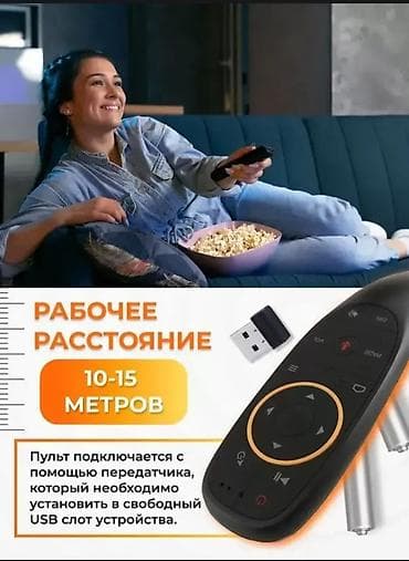 Аэромышь-пульт ДУ с USB‑ресивером Универсальный беспроводной пульт с at lalafo.kg — 2 Аэромышь-пульт ДУ с USB‑ресивером Универсальный беспроводной пульт с — 2