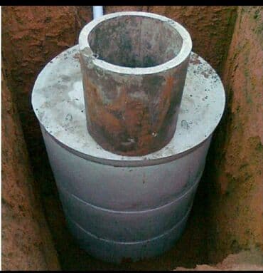 Продаются Бетонные Кольца Размеры : Кольца 110см/90 Кольца 120см/90 at lalafo.kg Продаются Бетонные Кольца Размеры : Кольца 110см/90 Кольца 120см/90