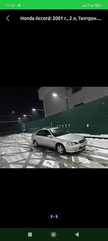 СДАЮ В АРЕНДУ 10 тысяч ЗАЛОГ. 2 500 СОМ СУТКИ. ГАЗ -БЕНЗИН ! at lalafo.kg СДАЮ В АРЕНДУ 10 тысяч ЗАЛОГ. 2 500 СОМ СУТКИ. ГАЗ -БЕНЗИН !