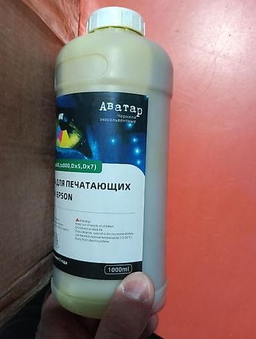 Продаю экосольвентную краску, чернила (только желтый цвет, по ошибки at lalafo.kg — 1 Продаю экосольвентную краску, чернила (только желтый цвет, по ошибки — 1