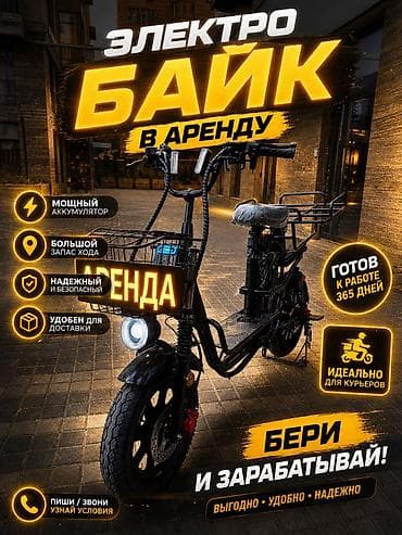 В АРЕНДУ СДАЕТСЯ МОНСТР 🔥 С двумя Батареями абсолютно новый! Запас at lalafo.kg В АРЕНДУ СДАЕТСЯ МОНСТР 🔥 С двумя Батареями абсолютно новый! Запас
