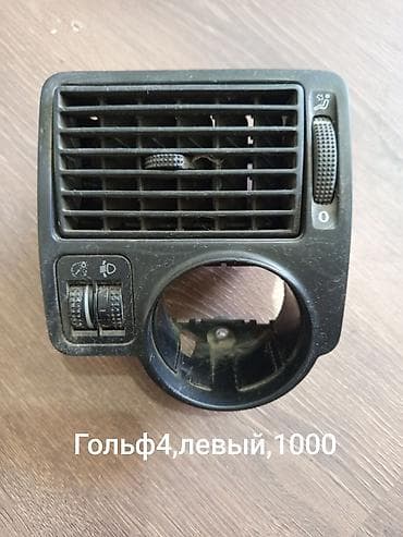 Дефлектор воздуховода Volkswagen at lalafo.kg Дефлектор воздуховода Volkswagen