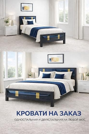 Мебель на заказ, Спальня, Кровать at lalafo.kg Мебель на заказ, Спальня, Кровать