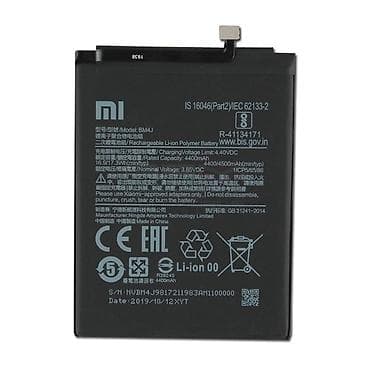 Аккумулятор для смартфонов Xiaomi, модель BM4J. Основные at lalafo.kg Аккумулятор для смартфонов Xiaomi, модель BM4J. Основные