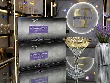 Набор бокалов для мартини PROMSIZ Decorated Glass - Тип: бокалы для lalafo.kg да Набор бокалов для мартини PROMSIZ Decorated Glass - Тип: бокалы для