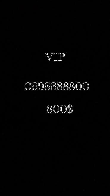 VIP-номер для связи: «099 888 88 00» Номер Mega Звоните на at lalafo.kg VIP-номер для связи: «099 888 88 00» Номер Mega Звоните на