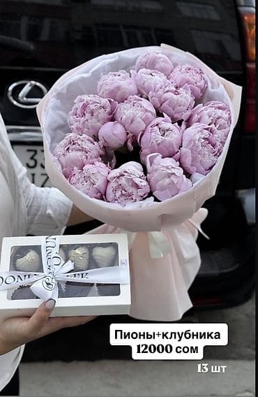 Букеты и сладкие наборы - Пионы + клубника в шоколаде: нежный букет at lalafo.kg Букеты и сладкие наборы - Пионы + клубника в шоколаде: нежный букет