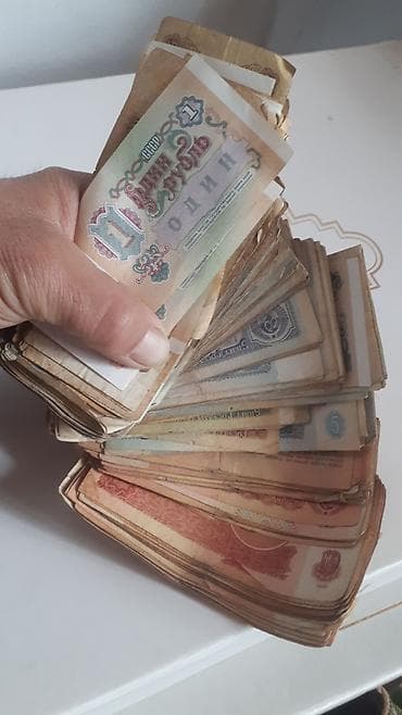 Подборка советских бумажных денежных знаков (СССР) для коллекционеров at lalafo.kg Подборка советских бумажных денежных знаков (СССР) для коллекционеров