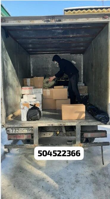 Грузчик. Больше 6 лет опыта at lalafo.kg Грузчик. Больше 6 лет опыта