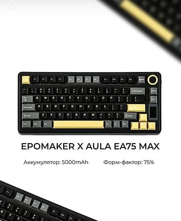 Клавиатура, Aula, Механическая, Bluetooth подключение, Размер: 75% at lalafo.kg Клавиатура, Aula, Механическая, Bluetooth подключение, Размер: 75%