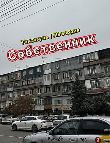 2 комнаты, 54 м² at lalafo.kg 2 комнаты, 54 м²