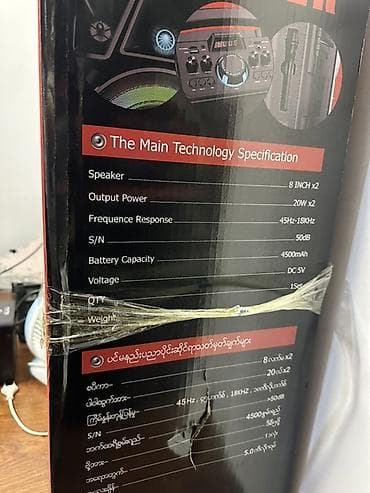 Линолеум: Портативная акустическая система ZQS8210 - Два динамика по 8" с яркой lalafo.kg да — 3 Линолеум: Портативная акустическая система ZQS8210 - Два динамика по 8" с яркой — 3