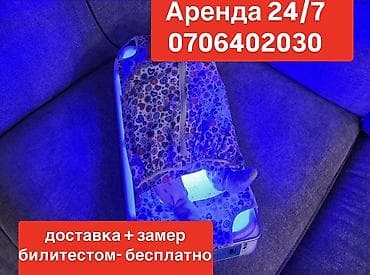 Фотолампа в аренду!!!! Фотолампа для лечения желтушки у детей! at lalafo.kg Фотолампа в аренду!!!! Фотолампа для лечения желтушки у детей!