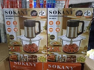 Измельчитель SOKANY Wonder Chopper SK-06015 - Объем чаши: 3,0 л at lalafo.kg Измельчитель SOKANY Wonder Chopper SK-06015 - Объем чаши: 3,0 л