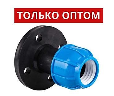 Соединительные фланцы: Фланцевая муфта для задвижки Патрубок для задвижки at lalafo.kg — 2 Соединительные фланцы: Фланцевая муфта для задвижки Патрубок для задвижки — 2