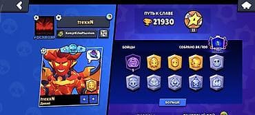 Ассаламу алейкум Брат ак Brawl Stars обмен кылам на ак в Free Fire at lalafo.kg Ассаламу алейкум Брат ак Brawl Stars обмен кылам на ак в Free Fire