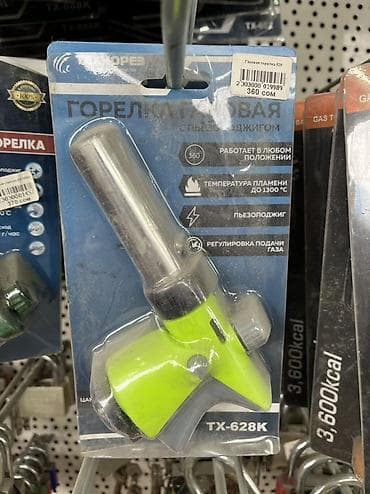 Газовая горелка Техорев TX-628K с пьезоподжигом. Основные at lalafo.kg Газовая горелка Техорев TX-628K с пьезоподжигом. Основные