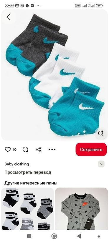 Детские носочки Nike (набор 3 пары) - Комплект: 3 пары носков - Цвета lalafo.kg да Детские носочки Nike (набор 3 пары) - Комплект: 3 пары носков - Цвета