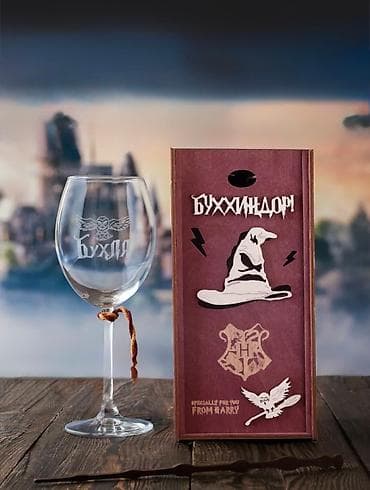 Бокал для вина «Бухля» Бордо. • Деревянный короб (25см/12см) Цвет at lalafo.kg — 4 Бокал для вина «Бухля» Бордо. • Деревянный короб (25см/12см) Цвет — 4