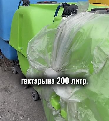 Арычники: Прицепные опрыскиватели, Другое, Новый at lalafo.kg — 3 Арычники: Прицепные опрыскиватели, Другое, Новый — 3